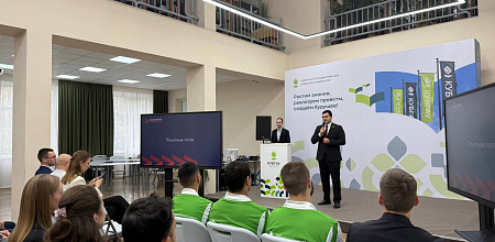 В КУБГАУ открылся форум «Академия. Лидерство»