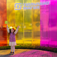 «Тюльпаномагия» в Кубанском ГАУ