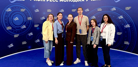 Конгресс молодых ученых инициирует новые межвузовские проекты
