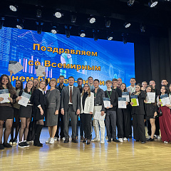 В КубГАУ отпраздновали Всемирный день бизнес-анализа