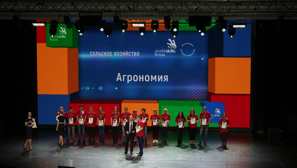 Состязание молодых профессионалов в Красноярске