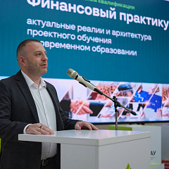 Финансовый практикум для преподавателей