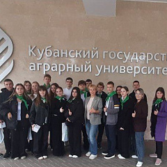 Один день в КубГАУ: как это было