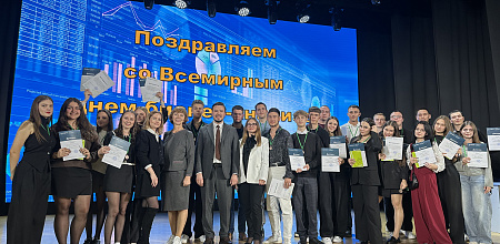 В КубГАУ отпраздновали Всемирный день бизнес-анализа