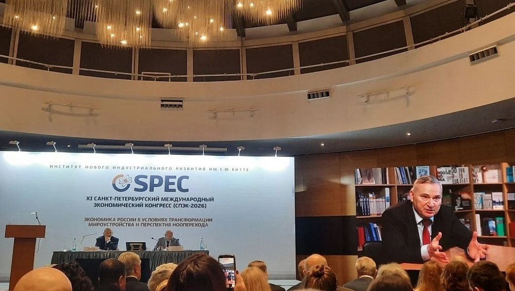 Делегация КубГАУ на XI Санкт-Петербургском международном экономическом конгрессе