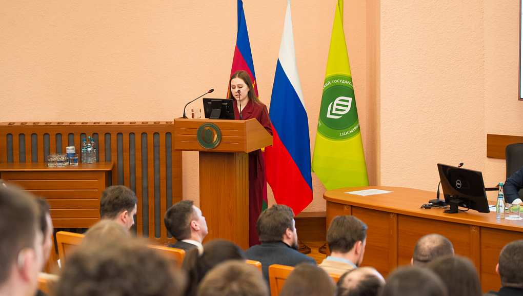 В Кубанском ГАУ прошла студенческая научная конференция