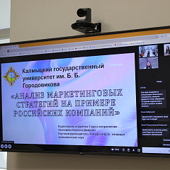 Студенты обсудили актуальные вопросы государственного регулирования экономики