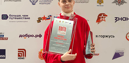 Среди лучших наставников России