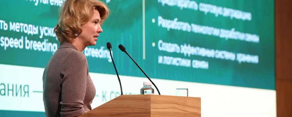 Наука, образование и бизнес. Формула технологического лидерства в АПК  