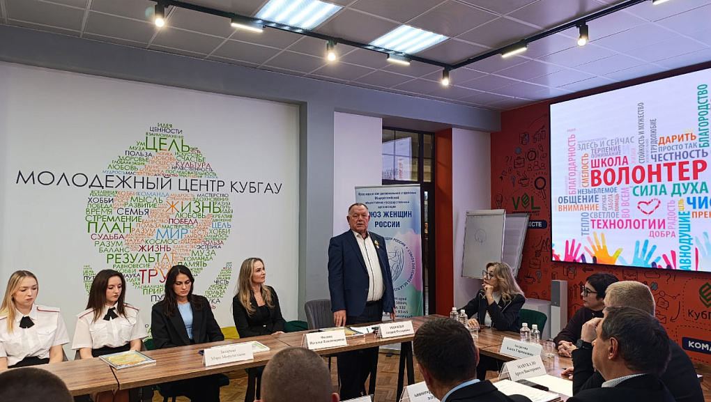 Добровольцы КубГАУ получили награды ко Дню добровольца России!