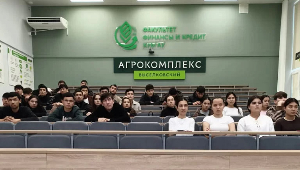 Информационно-правовые встречи для иностранных студентов  КубГАУ