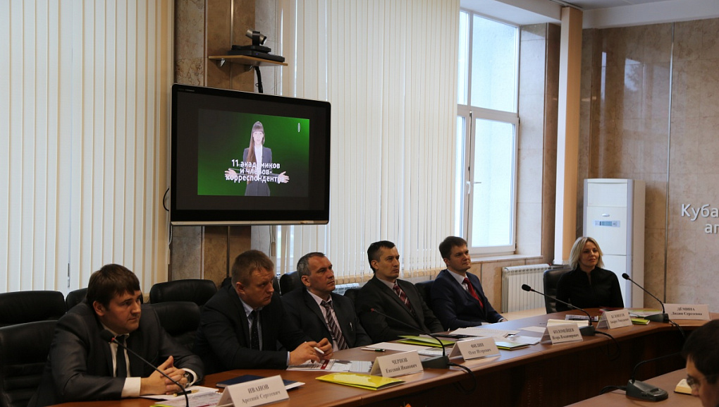 Представители компании «Тандер» и руководство КубГАУ обсудили детали партнерства