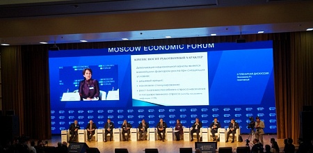 Санкт-Петербургский экономический конгресс и Московский  экономический форум 