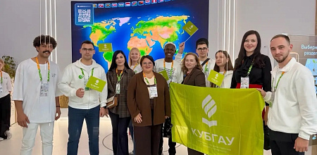 КУБГАУ на Международном фестивале молодёжи в Екатеринбурге