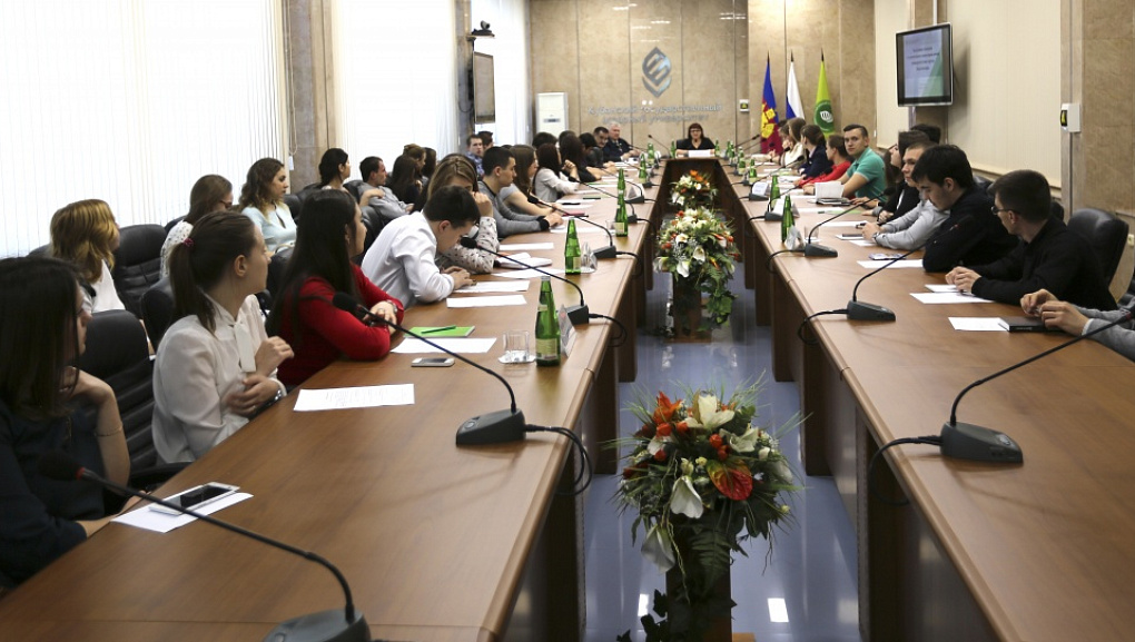 Студенты-лидеры Кубани собрались в КубГАУ