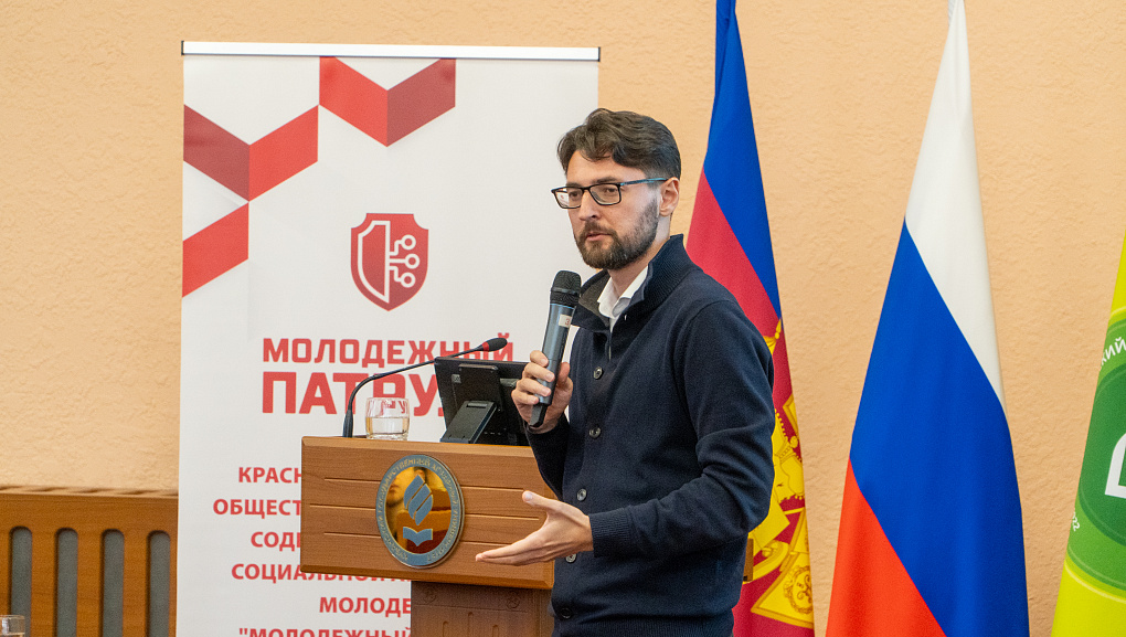 «Код безопасности»: кибердружины на защите интернет-пространства