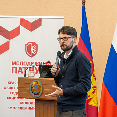 «Код безопасности»: кибердружины на защите интернет-пространства