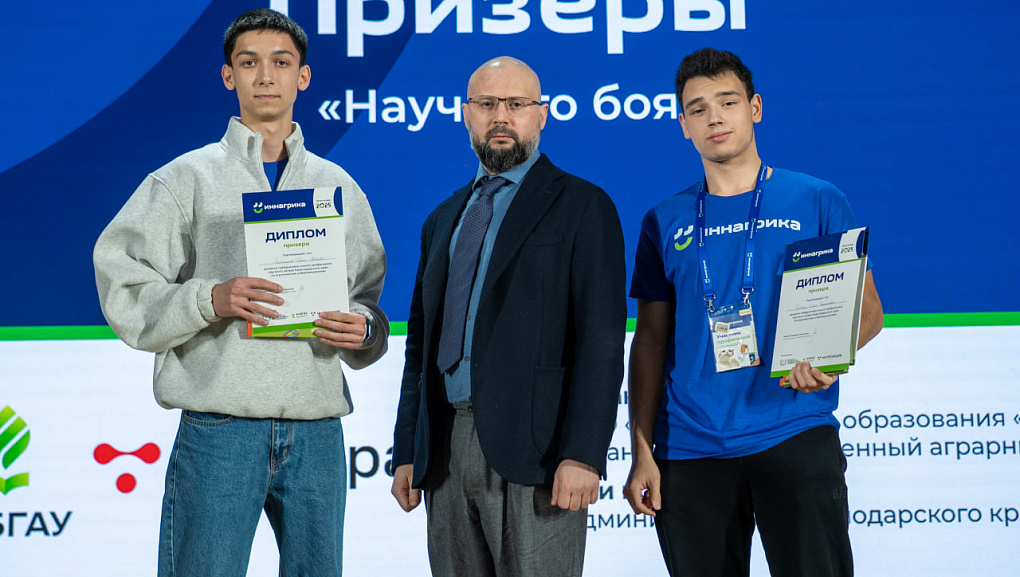 КубГАУ выбирают будущие аграрии со школьной скамьи