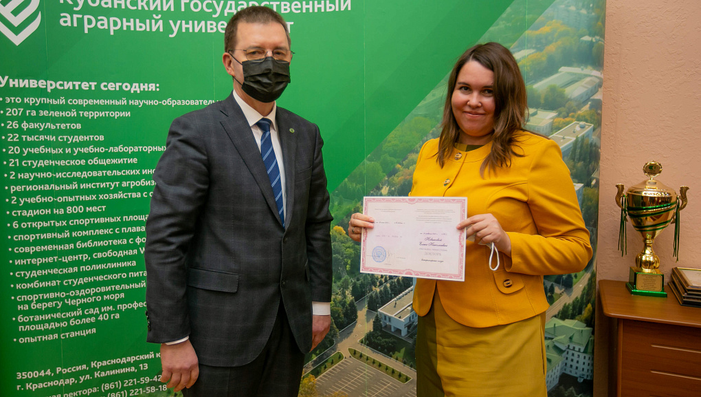 Заседание Ученого совета