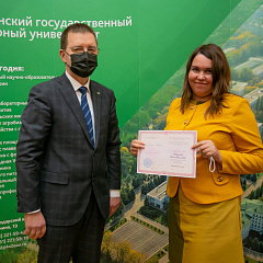 Заседание Ученого совета