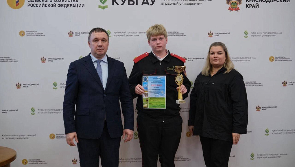 Юные исследователи Кубани встретились в КУБГАУ