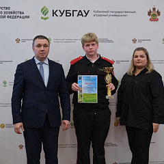 Юные исследователи Кубани встретились в КУБГАУ