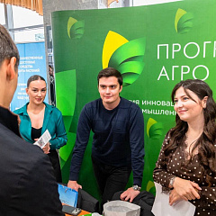 Карьера начинается здесь!