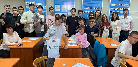 Кубанский ГАУ стал площадкой Всероссийского фестиваля «Наука 0+»