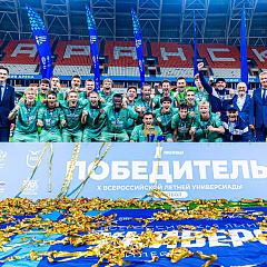Сборная Краснодарского края — чемпион X Всероссийской летней Универсиады