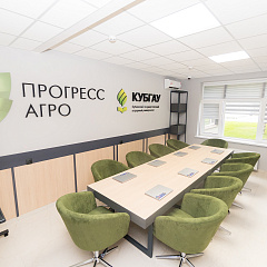 В Кубанском ГАУ открылся Центр инновационного развития 