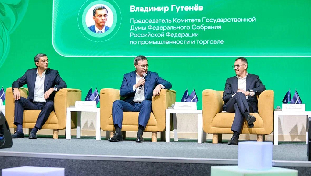 КубГАУ принял участие в симпозиуме «Технологическое лидерство: от экспертизы к стратегии»