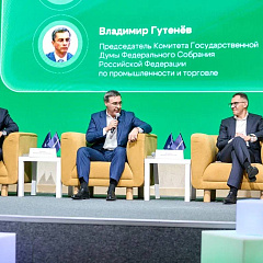 КубГАУ принял участие в симпозиуме «Технологическое лидерство: от экспертизы к стратегии»