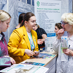 Кубанский ГАУ снова открыл двери для будущих абитуриентов