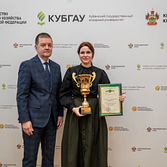 Итоги 61-й Спартакиады «Здоровье» среди сотрудников КубГАУ