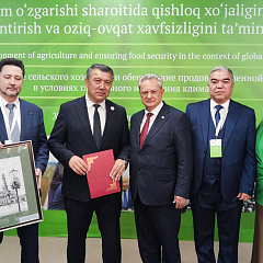 Укрепление международных связей