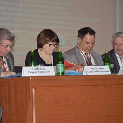 X Международная научно-практическая конференция «Российская экономическая модель-4: Глобализация и экономическая независимость»