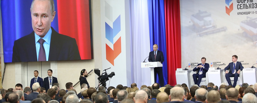 Президент посетил Кубанский ГАУ