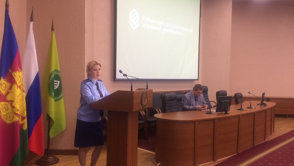 Юные юристы встретились с представителем прокуратуры Краснодарского края