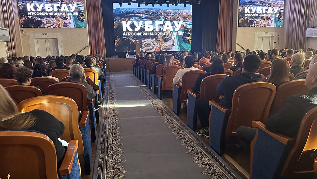 День открытых дверей в КУБГАУ