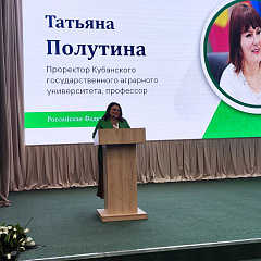 Укрепление международных связей