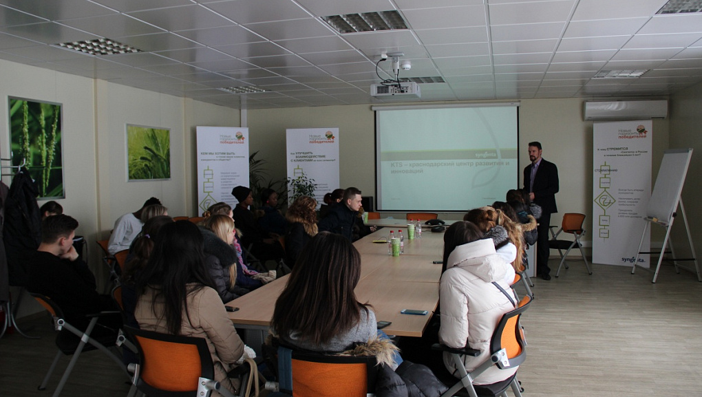 Future Specialists of  “Syngenta”