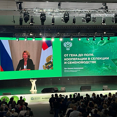 Делегация КубГАУ на форуме «Русское поле – 2026»