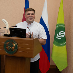 На пороге большого пути 