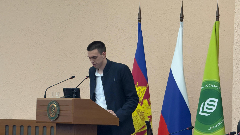 В КубГАУ состоялась ежегодная научно-практическая студенческая конференция
