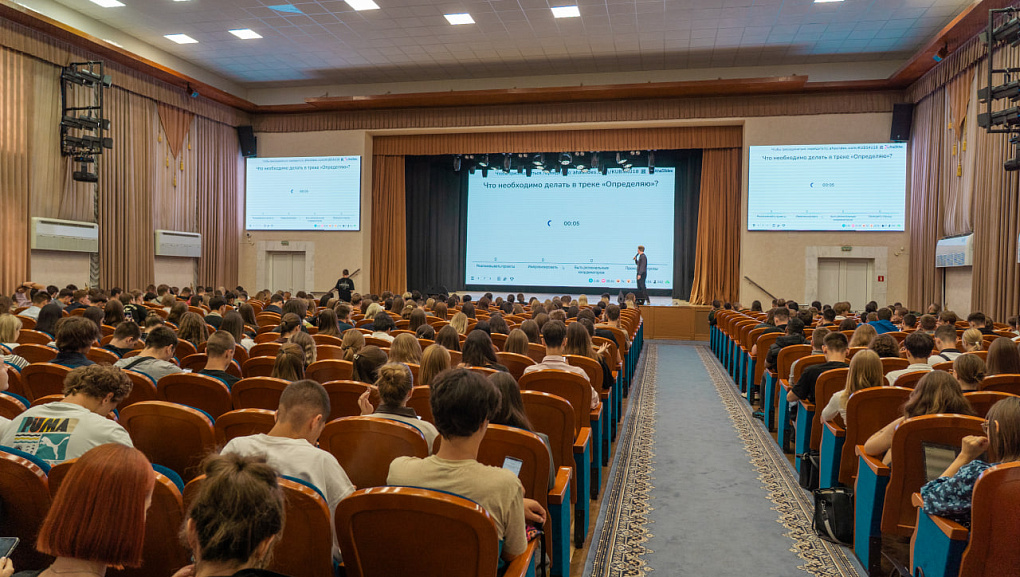 В Кубанском ГАУ прошла презентация Всероссийского студенческого проекта «Твой Ход»