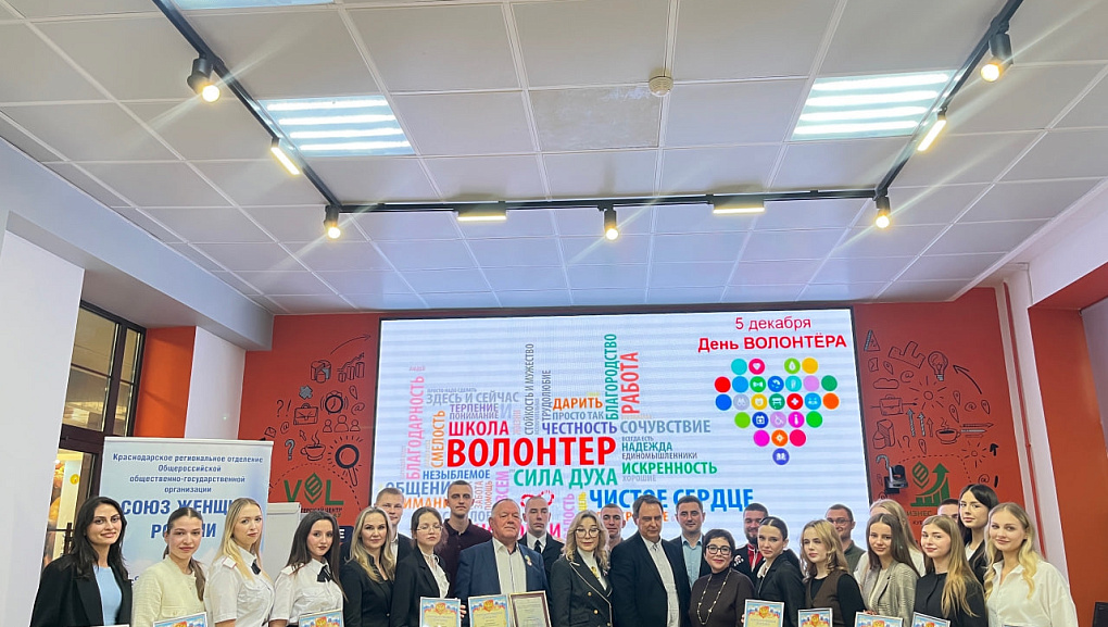 Добровольцы КубГАУ получили награды ко Дню добровольца России!
