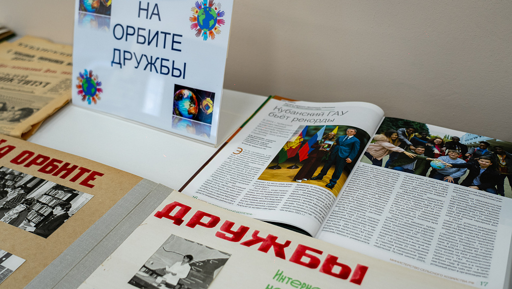 Путешествие в мир русской культуры