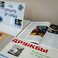 Путешествие в мир русской культуры