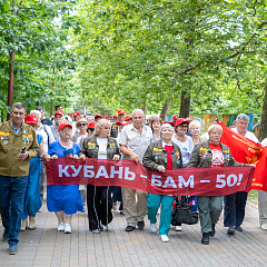 Кубанские бамовцы в КубГАУ