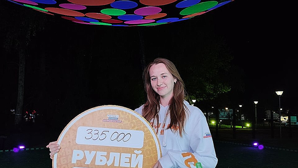 Студентка КубГАУ выиграла грант «Росмолодежи»